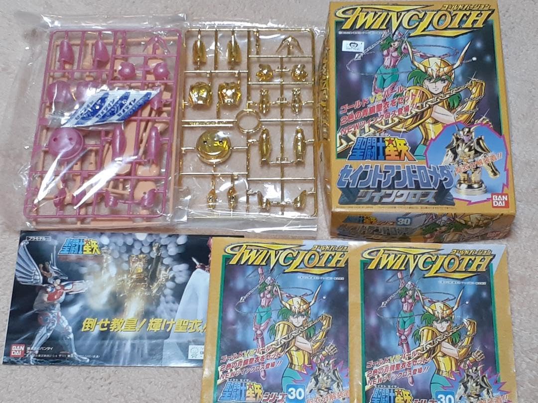 超希少品】聖闘士星矢ツインクロス・ゴールドバージョン5セット